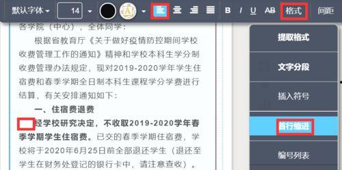 新闻投稿爆料小程序,一键上传,让真相触手可及 第3张 新闻投稿爆料小程序,一键上传,让真相触手可及 第3张