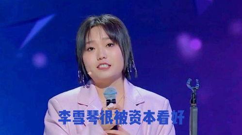 内地娱乐八卦每日爆料视频,每日爆料视频精彩回顾 第3张 内地娱乐八卦每日爆料视频,每日爆料视频精彩回顾 第3张