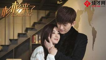 杉杉来了电视剧在线观看,甜蜜爱情与职场奋斗的温馨画卷  第2张