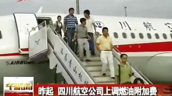 四川航空学校爆料视频,揭秘真实飞行培训幕后 第2张 四川航空学校爆料视频,揭秘真实飞行培训幕后 第2张