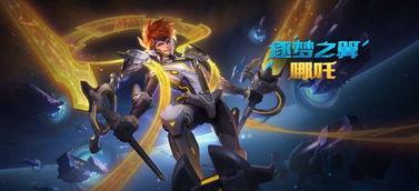 最新王者爆料君是谁的皮肤,揭秘“爆料君”皮肤背后的神秘故事 第3张 最新王者爆料君是谁的皮肤,揭秘“爆料君”皮肤背后的神秘故事 第3张