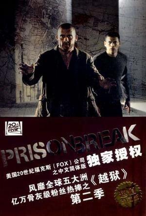 天涯爆料唐山越狱视频,惊心动魄的越狱瞬间,视频曝光引热议 第2张 天涯爆料唐山越狱视频,惊心动魄的越狱瞬间,视频曝光引热议 第2张