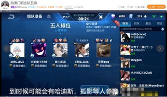 王者最新主播爆料消息,最新游戏动态及神秘新英雄揭秘 第2张 王者最新主播爆料消息,最新游戏动态及神秘新英雄揭秘 第2张