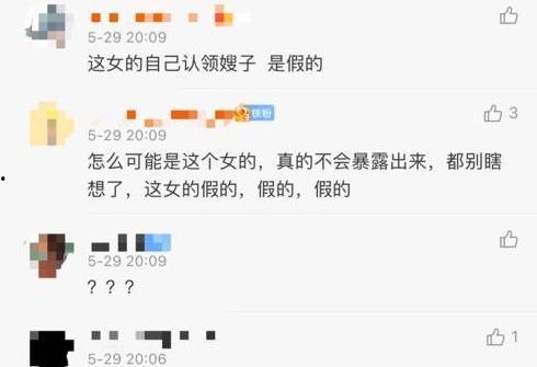 沙头最近爆料消息视频,最新视频揭秘事件真相